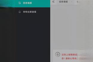 雷竞技app官网官网截图2